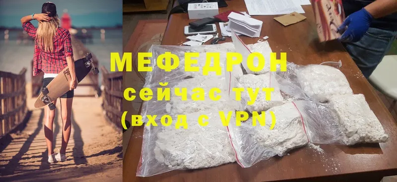 МЕФ 4 MMC  купить  цена  darknet клад  Дмитриев 